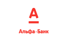 Банк Альфа-Банк в Сладковском